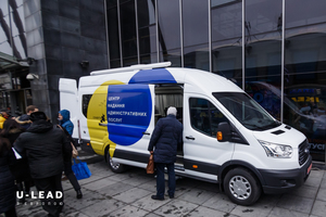 Мобільний ЦНАП Славутської ОТГ