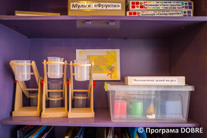 Новоолександрівський НВК, Новоолександрівська громада