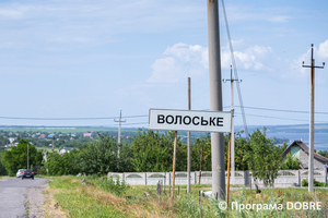 Село Волоське, Новоолександрівська громада