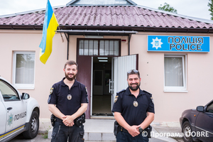 Центр безпеки, поліцейська станція, Новоолександрівська громада