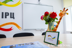 Інклюзивно-ресурсний центр, селище Петриківка, Петриківська громада