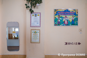 Thumb %d0%94%d0%bc%d0%b8%d1%82%d1%80%d1%96%d0%b2%d1%81%d1%8c%d0%ba%d0%b0 %d0%97%d0%9e%d0%a8 %d0%86 %d0%86%d0%86%d0%86 %d1%81%d1%82%d1%83%d0%bf%d0%b5%d0%bd%d1%96%d0%b2 %d1%96%d0%bc. %d0%a2. %d0%a8%d0%b5%d0%b2%d1%87%d0%b5%d0%bd%d0%ba%d0%b0  %d0%94%d0%bc%d0%b8%d1%82%d1%80%d1%96%d0%b2%d1%81%d1%8c%d0%ba%d0%b0 %d0%b3%d1%80%d0%be%d0%bc%d0%b0%d0%b4%d0%b0  5 