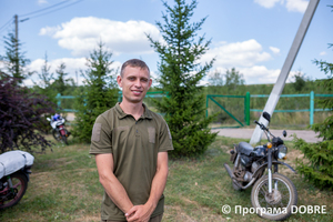 Дмитрівське лісництво, село Плоське, Дмитрівська громада