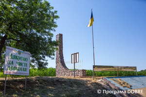 Thumb %d1%81%d1%82%d0%b5%d0%bb%d0%b0 %d0%bd%d0%b0 %d0%b2 %d1%97%d0%b7%d0%b4%d1%96 %d0%b2 %d1%81%d0%b5%d0%bb%d0%be %d0%94%d0%bc%d0%b8%d1%82%d1%80%d1%96%d0%b2%d0%ba%d0%b0  %d0%94%d0%bc%d0%b8%d1%82%d1%80%d1%96%d0%b2%d1%81%d1%8c%d0%ba%d0%b0 %d0%b3%d1%80%d0%be%d0%bc%d0%b0%d0%b4%d0%b0  1 