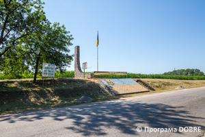 Thumb %d1%81%d1%82%d0%b5%d0%bb%d0%b0 %d0%bd%d0%b0 %d0%b2 %d1%97%d0%b7%d0%b4%d1%96 %d0%b2 %d1%81%d0%b5%d0%bb%d0%be %d0%94%d0%bc%d0%b8%d1%82%d1%80%d1%96%d0%b2%d0%ba%d0%b0  %d0%94%d0%bc%d0%b8%d1%82%d1%80%d1%96%d0%b2%d1%81%d1%8c%d0%ba%d0%b0 %d0%b3%d1%80%d0%be%d0%bc%d0%b0%d0%b4%d0%b0  2 