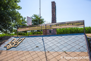 Thumb %d1%81%d1%82%d0%b5%d0%bb%d0%b0 %d0%bd%d0%b0 %d0%b2 %d1%97%d0%b7%d0%b4%d1%96 %d0%b2 %d1%81%d0%b5%d0%bb%d0%be %d0%94%d0%bc%d0%b8%d1%82%d1%80%d1%96%d0%b2%d0%ba%d0%b0  %d0%94%d0%bc%d0%b8%d1%82%d1%80%d1%96%d0%b2%d1%81%d1%8c%d0%ba%d0%b0 %d0%b3%d1%80%d0%be%d0%bc%d0%b0%d0%b4%d0%b0  3 