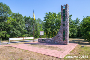 Thumb %d1%81%d1%82%d0%b5%d0%bb%d0%b0 %d0%bd%d0%b0 %d0%b2 %d1%97%d0%b7%d0%b4%d1%96 %d0%b2 %d1%81%d0%b5%d0%bb%d0%be %d0%94%d0%bc%d0%b8%d1%82%d1%80%d1%96%d0%b2%d0%ba%d0%b0  %d0%94%d0%bc%d0%b8%d1%82%d1%80%d1%96%d0%b2%d1%81%d1%8c%d0%ba%d0%b0 %d0%b3%d1%80%d0%be%d0%bc%d0%b0%d0%b4%d0%b0  5 