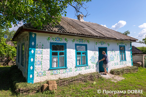 Thumb %d0%97%d0%b5%d0%bb%d0%b5%d0%bd%d0%b0 %d1%81%d0%b0%d0%b4%d0%b8%d0%b1%d0%b0  %d0%a3 %d0%b4%d1%8f%d0%b4%d1%8c%d0%ba%d0%b0 %d0%9c%d0%b8%d0%ba%d0%be%d0%bb%d0%b8   %d1%81%d0%b5%d0%bb%d0%be %d0%9f%d0%be%d0%bc%d1%96%d1%87%d0%bd%d0%b0  %d0%9f%d0%be%d0%bc%d1%96%d1%87%d0%bd%d1%8f%d0%bd%d1%81%d1%8c%d0%ba%d0%b0 %d0%b3%d1%80%d0%be%d0%bc%d0%b0%d0%b4%d0%b0  1 