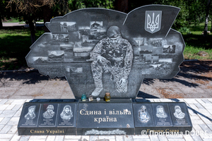 Учасники АТО, члени ГО «Незламні духом», Помічнянська громада