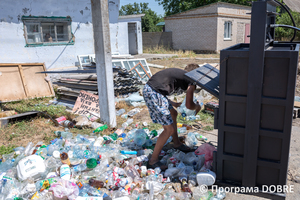 Thumb %d0%93%d1%96%d0%b4%d1%80%d0%b0%d0%b2%d0%bb%d1%96%d1%87%d0%bd%d0%b8%d0%b9 %d0%bf%d1%80%d0%b5%d1%81 %d0%b4%d0%bb%d1%8f pet %d1%82%d0%b0%d1%80%d0%b8 %d1%82%d0%b0 %d0%bc%d0%b0%d0%ba%d1%83%d0%bb%d0%b0%d1%82%d1%83%d1%80%d0%b8  %d0%a1%d1%82%d0%b0%d0%bd%d1%96%d1%81%d0%bb%d0%b0%d0%b2%d1%81%d1%8c%d0%ba%d0%b0 %d0%b3%d1%80%d0%be%d0%bc%d0%b0%d0%b4%d0%b0  3 