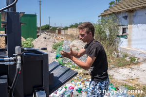 Thumb %d0%93%d1%96%d0%b4%d1%80%d0%b0%d0%b2%d0%bb%d1%96%d1%87%d0%bd%d0%b8%d0%b9 %d0%bf%d1%80%d0%b5%d1%81 %d0%b4%d0%bb%d1%8f pet %d1%82%d0%b0%d1%80%d0%b8 %d1%82%d0%b0 %d0%bc%d0%b0%d0%ba%d1%83%d0%bb%d0%b0%d1%82%d1%83%d1%80%d0%b8  %d0%a1%d1%82%d0%b0%d0%bd%d1%96%d1%81%d0%bb%d0%b0%d0%b2%d1%81%d1%8c%d0%ba%d0%b0 %d0%b3%d1%80%d0%be%d0%bc%d0%b0%d0%b4%d0%b0  26 