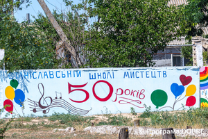 Краєвиди села Станіслав, Станіславська громада