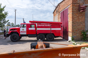 Thumb %d0%93%d0%b0%d0%bb%d0%b8%d1%86%d0%b8%d0%bd%d1%96%d0%b2%d1%81%d1%8c%d0%ba%d0%b8%d0%b9 %d0%b7%d0%b0%d0%b3%d1%96%d0%bd %d0%bc%d1%96%d1%81%d1%86%d0%b5%d0%b2%d0%be%d1%97 %d0%bf%d0%be%d0%b6%d0%b5%d0%b6%d0%bd%d0%be%d1%97 %d0%be%d1%85%d0%be%d1%80%d0%be%d0%bd%d0%b8  %d0%93%d0%b0%d0%bb%d0%b8%d1%86%d0%b8%d0%bd%d1%96%d0%b2%d1%81%d1%8c%d0%ba%d0%b0 %d0%b3%d1%80%d0%be%d0%bc%d0%b0%d0%b4%d0%b0  1  2 