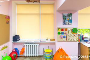 Thumb %d0%86%d0%bd%d0%ba%d0%bb%d1%8e%d0%b7%d0%b8%d0%b2%d0%bd%d0%be %d1%80%d0%b5%d1%81%d1%83%d1%80%d1%81%d0%bd%d0%b8%d0%b9 %d1%86%d0%b5%d0%bd%d1%82%d1%80 %d1%96 %d0%ba%d1%96%d0%bc%d0%bd%d0%b0%d1%82%d0%b0 %d1%80%d0%b5%d0%b0%d0%b1%d1%96%d0%bb%d1%96%d1%82%d0%b0%d1%86%d1%96%d1%97  18 