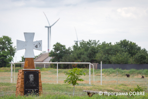 Thumb %d0%9f%d0%b0%d0%bc %d1%8f%d1%82%d0%bd%d0%b8%d0%ba  %d0%86%d0%b2%d0%b0%d0%bd%d1%83 %d0%9c%d0%b0%d0%b7%d0%b5%d0%bf%d1%96 %d0%b2 %d1%81%d0%b5%d0%bb%d1%96 %d0%9b%d0%b8%d0%bc%d0%b0%d0%bd%d0%b8  %d0%93%d0%b0%d0%bb%d0%b8%d1%86%d0%b8%d0%bd%d1%96%d0%b2%d1%81%d1%8c%d0%ba%d0%b0 %d0%b3%d1%80%d0%be%d0%bc%d0%b0%d0%b4%d0%b0  4 