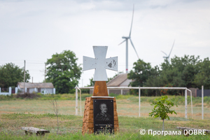 Thumb %d0%9f%d0%b0%d0%bc %d1%8f%d1%82%d0%bd%d0%b8%d0%ba %d0%86%d0%b2%d0%b0%d0%bd%d1%83 %d0%9c%d0%b0%d0%b7%d0%b5%d0%bf%d1%96 %d0%b2 %d1%81%d0%b5%d0%bb%d1%96 %d0%9b%d0%b8%d0%bc%d0%b0%d0%bd%d0%b8  %d0%93%d0%b0%d0%bb%d0%b8%d1%86%d0%b8%d0%bd%d1%96%d0%b2%d1%81%d1%8c%d0%ba%d0%b0 %d0%b3%d1%80%d0%be%d0%bc%d0%b0%d0%b4%d0%b0  3 