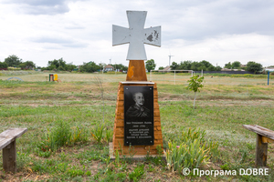 Краєвиди села Лимани, Галицинівська громада