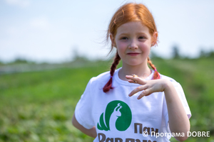 Thumb %d0%a0%d0%be%d0%b4%d0%b8%d0%bd%d0%b0 %d0%9f%d0%be%d0%bd%d0%be%d0%bc%d0%b0%d1%80%d0%b5%d0%bd%d0%ba%d0%be  %d1%81%d1%96%d0%bc%d0%b5%d0%b9%d0%bd%d0%b5 %d0%b3%d0%be%d1%81%d0%bf%d0%be%d0%b4%d0%b0%d1%80%d1%81%d1%82%d0%be %d0%9f%d0%b0%d0%bd %d1%80%d0%b0%d0%b2%d0%bb%d0%b8%d0%ba  %d0%93%d0%b0%d0%bb%d0%b8%d1%86%d0%b8%d0%bd%d1%96%d0%b2%d1%81%d1%8c%d0%ba%d0%b0 %d0%b3%d1%80%d0%be%d0%bc%d0%b0%d0%b4%d0%b0  2 