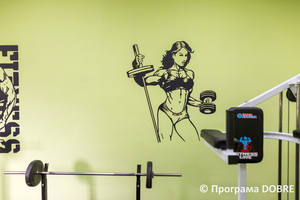 Thumb %d0%a4%d1%96%d1%82%d0%bd%d0%b5%d1%81 %d0%b7%d0%b0%d0%bb%d0%b0 %d0%b2 %d1%81%d0%b5%d0%bb%d1%96 %d0%93%d0%b0%d0%bb%d0%b8%d1%86%d0%b8%d0%bd%d0%be%d0%b2%d0%b5  %d0%93%d0%b0%d0%bb%d0%b8%d1%86%d0%b8%d0%bd%d1%96%d0%b2%d1%81%d1%8c%d0%ba%d0%b0 %d0%b3%d1%80%d0%be%d0%bc%d0%b0%d0%b4%d0%b0  1 