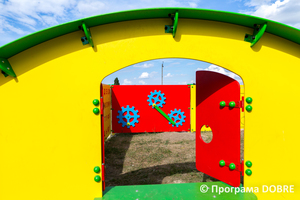 Інтерактивний майданчик Розумний малюк, село Писарівка, Золочівська громада