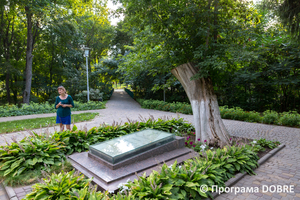 Thumb %d0%9d%d0%b0%d0%b4%d1%96%d1%8f %d0%91%d0%b0%d1%81%d0%ba%d0%be  %d0%b7%d0%b0%d1%81%d1%82%d1%83%d0%bf%d0%bd%d0%b8%d1%86%d1%8f %d0%b4%d0%b8%d1%80%d0%b5%d0%ba%d1%82%d0%be%d1%80%d0%b0 %d0%bc%d1%83%d0%b7%d0%b5%d1%8e %d0%a1%d0%ba%d0%be%d0%b2%d0%be%d1%80%d0%be%d0%b4%d0%b8  %d0%97%d0%be%d0%bb%d0%be%d1%87%d1%96%d0%b2%d1%81%d1%8c%d0%ba%d0%b0 %d0%b3%d1%80%d0%be%d0%bc%d0%b0%d0%b4%d0%b0  5 