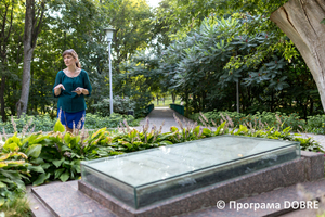 Thumb %d0%9d%d0%b0%d0%b4%d1%96%d1%8f %d0%91%d0%b0%d1%81%d0%ba%d0%be  %d0%b7%d0%b0%d1%81%d1%82%d1%83%d0%bf%d0%bd%d0%b8%d1%86%d1%8f %d0%b4%d0%b8%d1%80%d0%b5%d0%ba%d1%82%d0%be%d1%80%d0%b0 %d0%bc%d1%83%d0%b7%d0%b5%d1%8e %d0%a1%d0%ba%d0%be%d0%b2%d0%be%d1%80%d0%be%d0%b4%d0%b8  %d0%97%d0%be%d0%bb%d0%be%d1%87%d1%96%d0%b2%d1%81%d1%8c%d0%ba%d0%b0 %d0%b3%d1%80%d0%be%d0%bc%d0%b0%d0%b4%d0%b0  8 