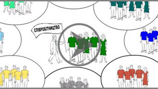 Закон України «Про співробітництво територіальних громад»