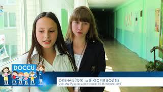 Освітяни Львівської області розповідають, як ефективно навчати демократії
