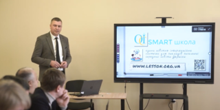 Відкриття освітнього центру Горохів Хаб