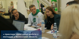 Молодіжний форум Волині